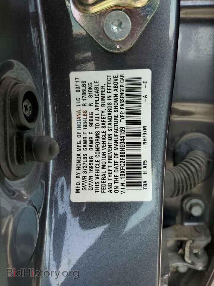 2017 HONDA CIVIC - VIN: 19XFC2F86HE044159 - Photo 10