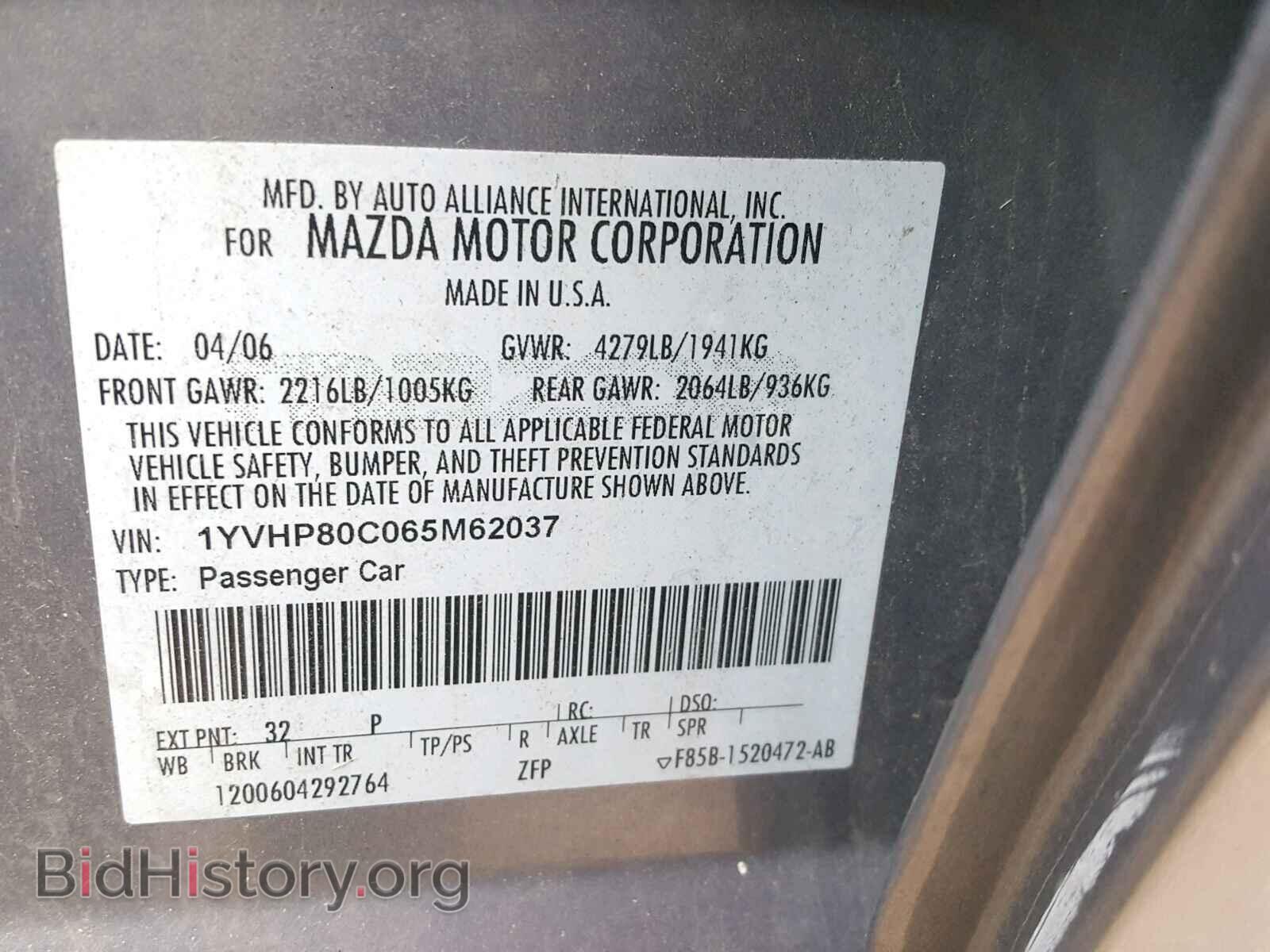 2006 MAZDA 6 - VIN: 1YVHP80C065M62037 - Photo 10