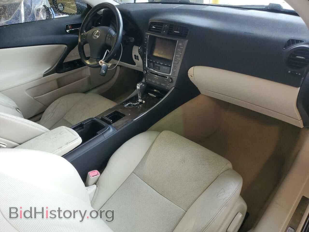 2010 LEXUS IS - VIN: JTHFF2C23A2513149 - Фото 8