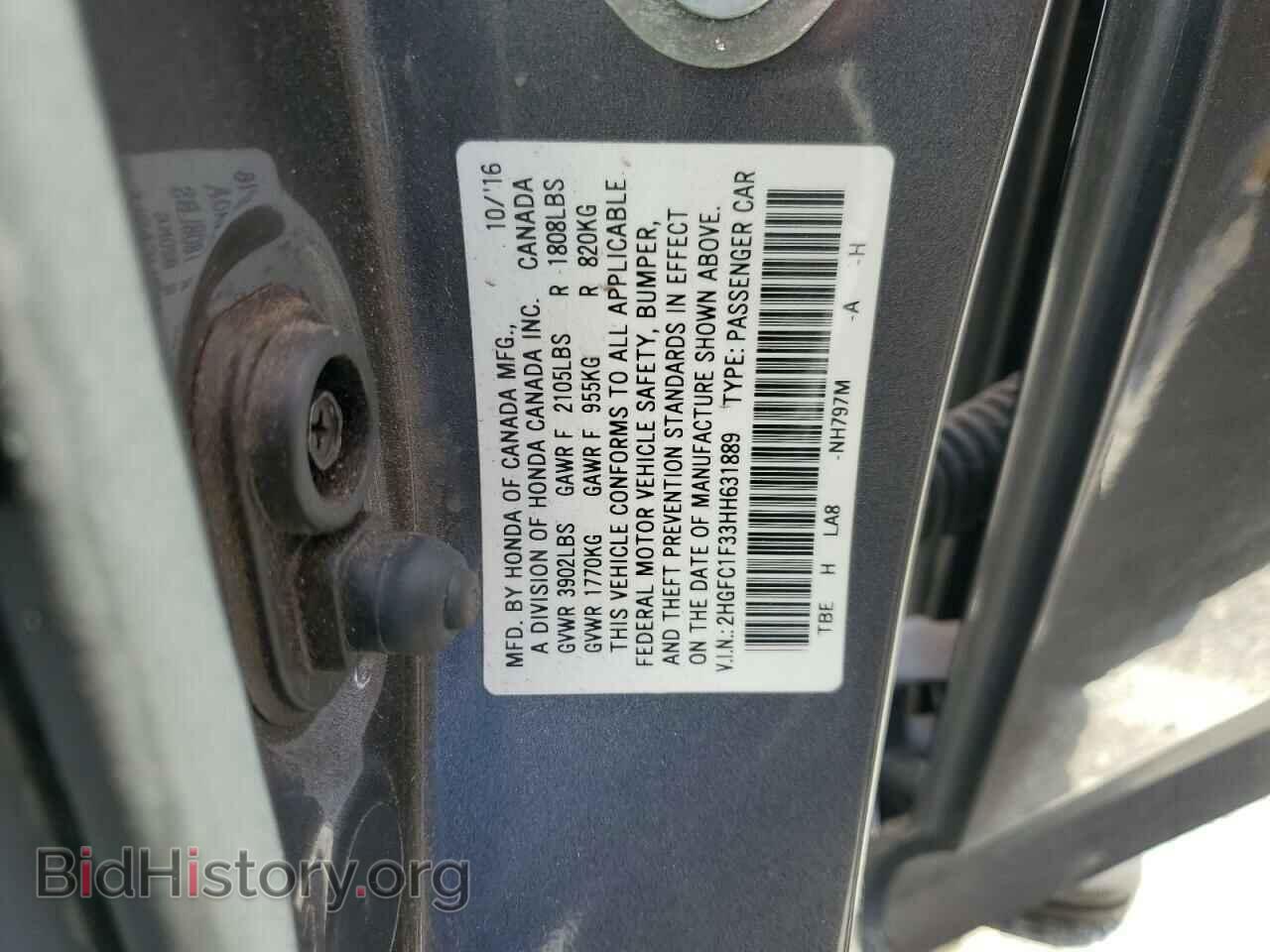 2017 HONDA CIVIC - VIN: 2HGFC1F33HH631889 - Photo 12