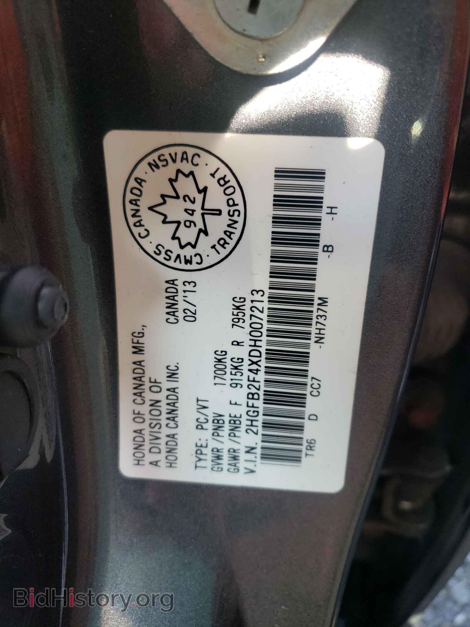 2013 HONDA CIVIC - VIN: 2HGFB2F4XDH007213 - Фото 10