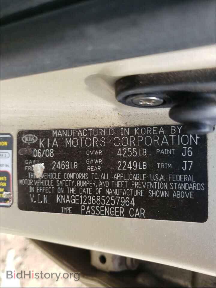2008 KIA OPTIMA - VIN: KNAGE123685257964 - Фото 10
