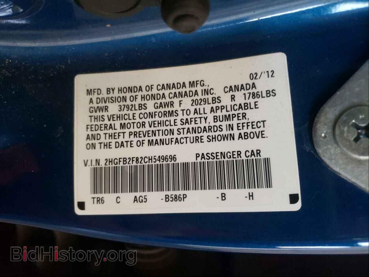 2012 HONDA CIVIC - VIN: 2HGFB2F82CH549696 - Photo 10