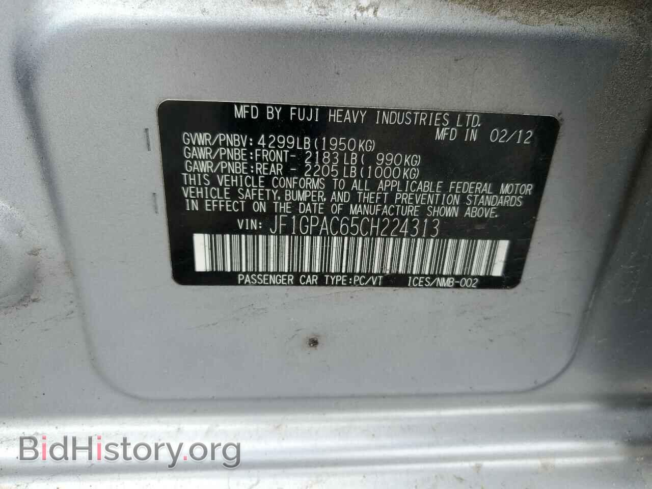 2012 SUBARU IMPREZA - VIN: JF1GPAC65CH224313 - Фото 13