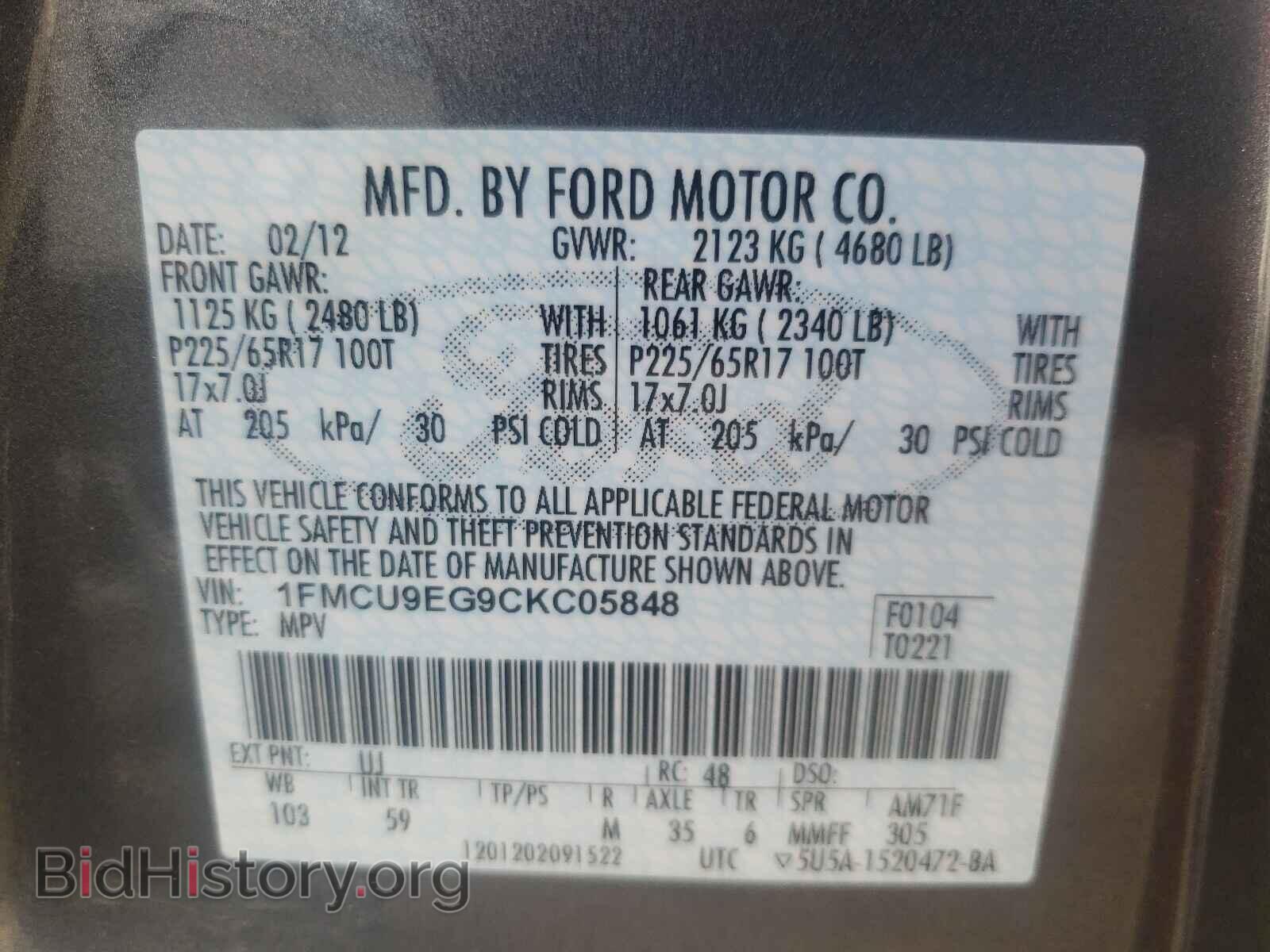 2012 FORD ESCAPE - VIN: 1FMCU9EG9CKC05848 - Фото 10