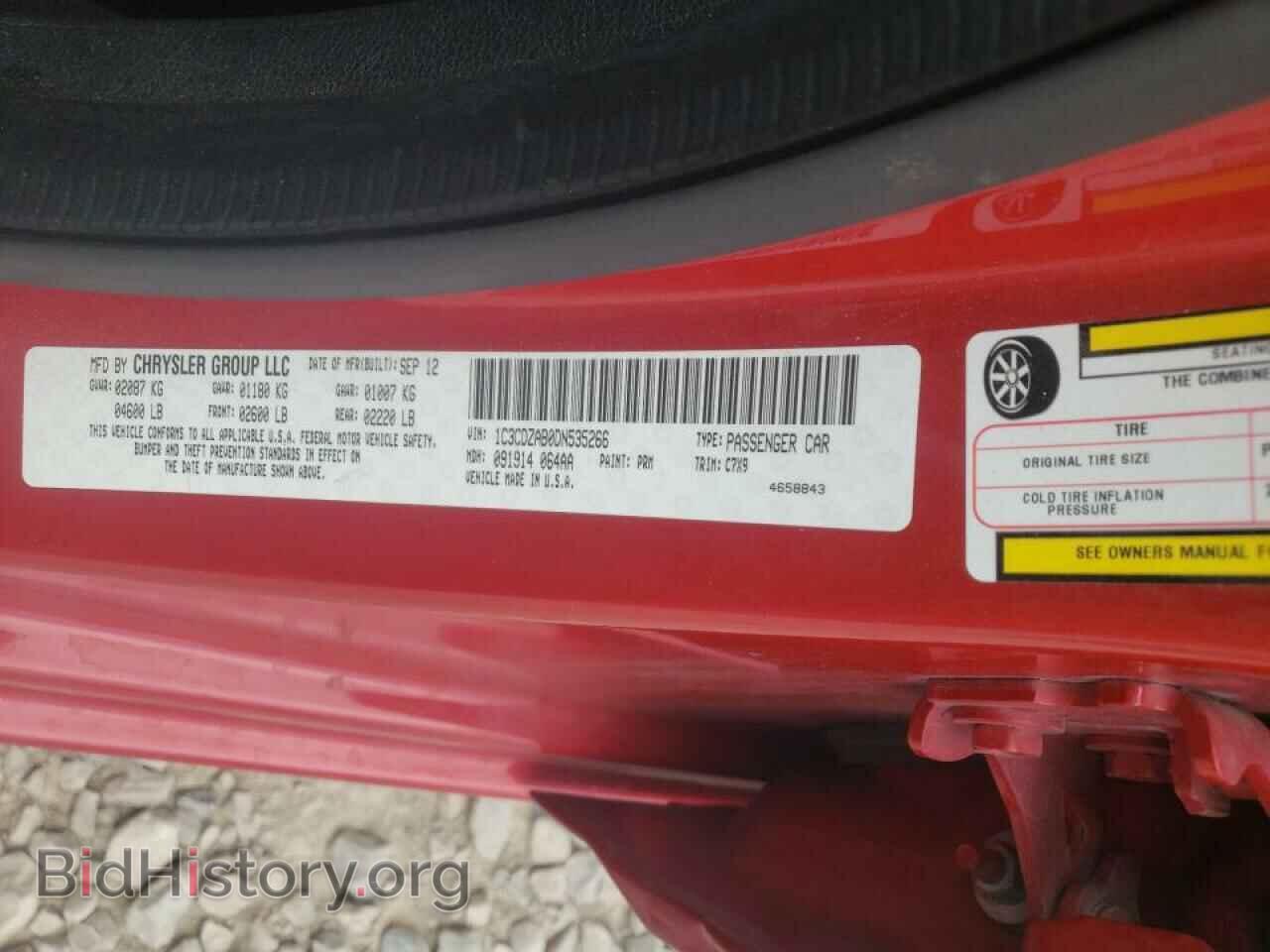 2013 DODGE AVENGER - VIN: 1C3CDZAB0DN535266 - Фото 10