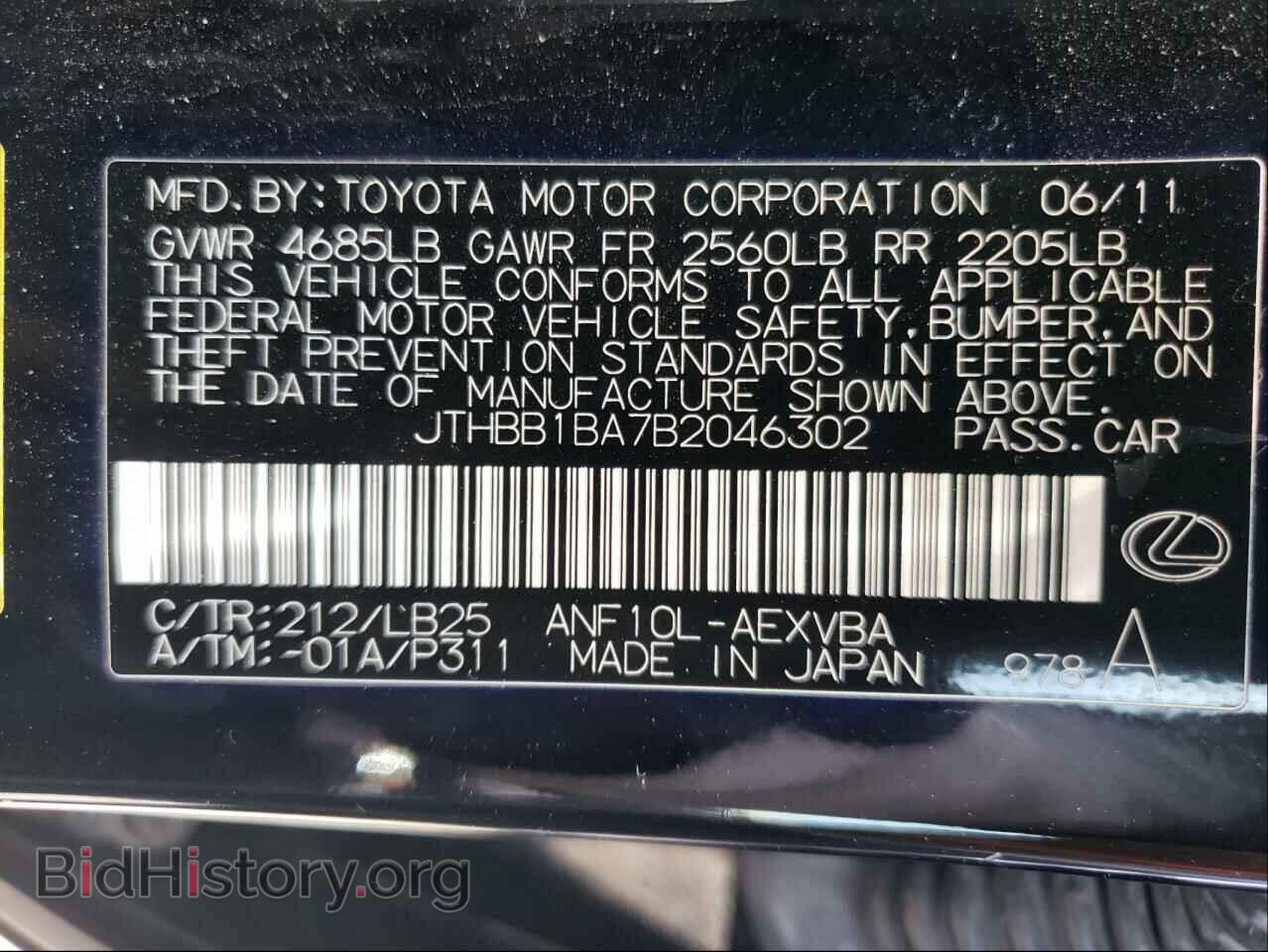 2011 LEXUS HS - VIN: JTHBB1BA7B2046302 - Фото 10