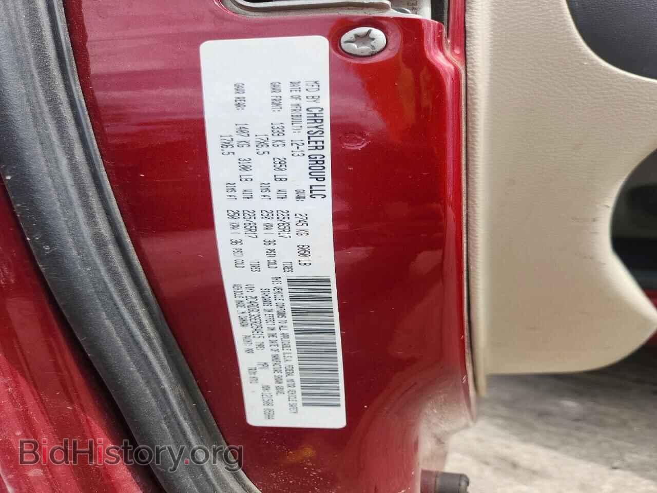 2014 DODGE CARAVAN - VIN: 2C4RDGCG9ER254915 - Photo 14