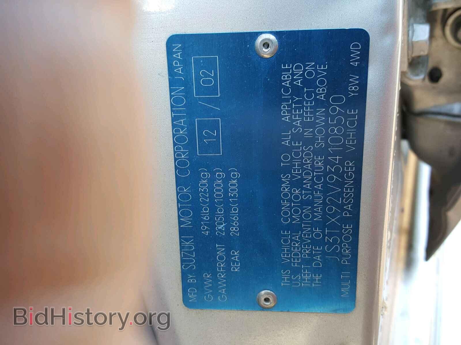 2003 SUZUKI XL7 PLUS - VIN: JS3TX92V934108590 - Фото 10