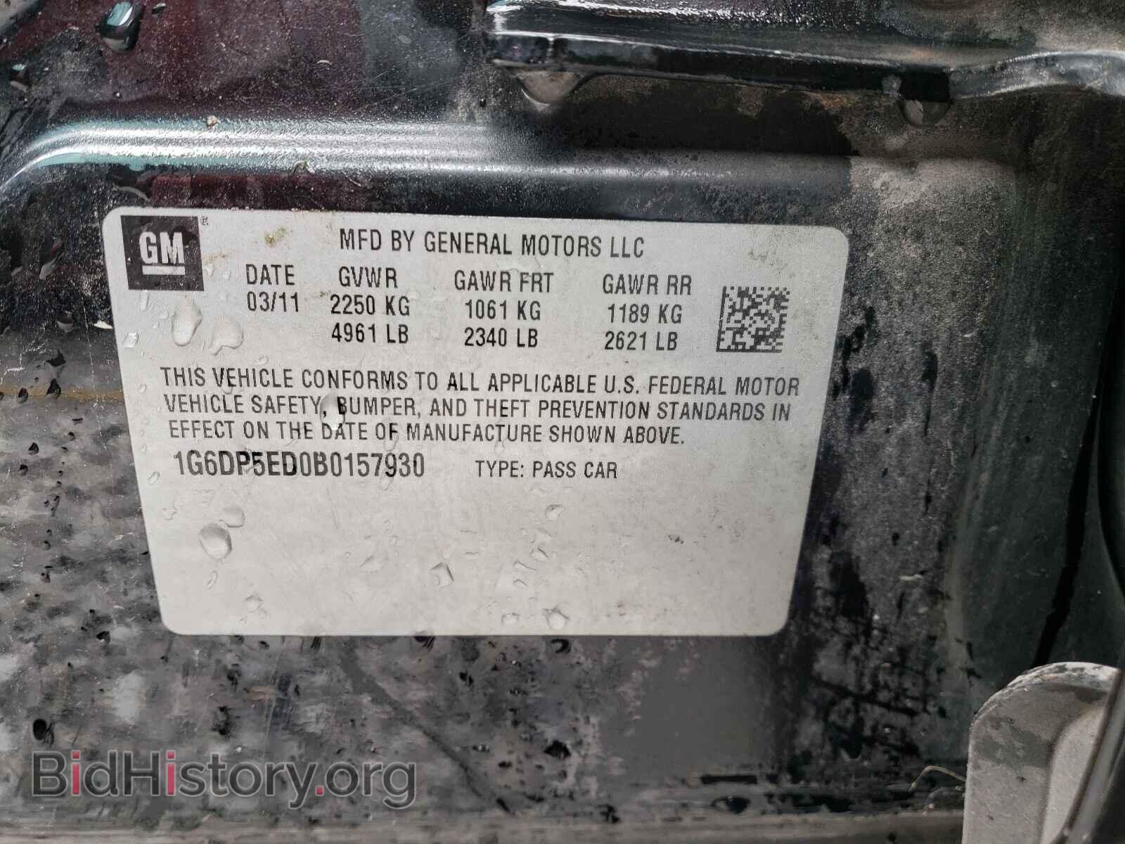 2011 CADILLAC CTS - VIN: 1G6DP5ED0B0157930 - Фото 10