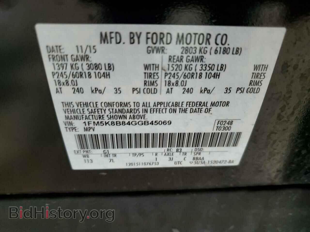 2016 FORD EXPLORER - VIN: 1FM5K8B84GGB45069 - Photo 13