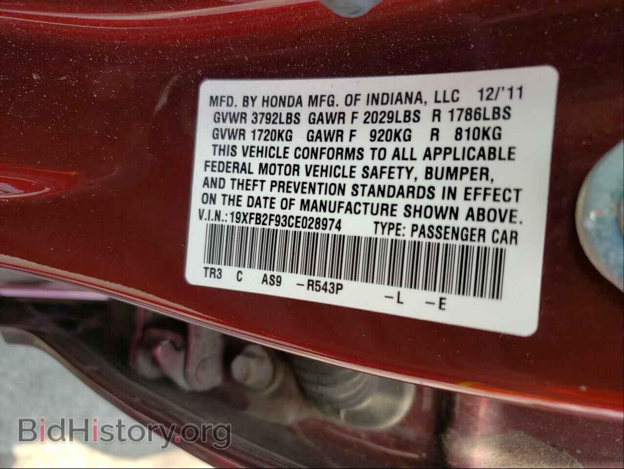 2012 HONDA CIVIC - VIN: 19XFB2F93CE028974 - Фото 10