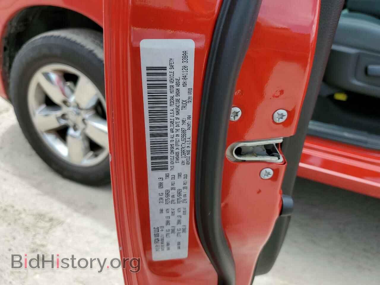 2018 RAM 1500 - VIN: 1C6RR7KTXJS296087 - Photo 10