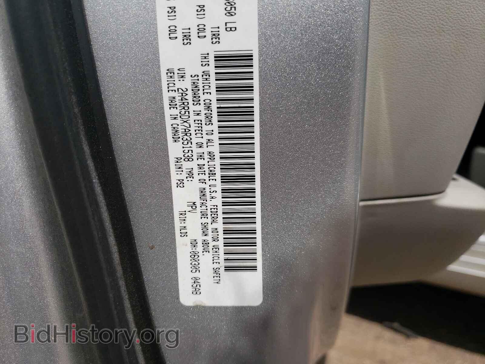 2010 CHRYSLER MINIVAN - VIN: 2A4RR5DX7AR351538 - Фото 10