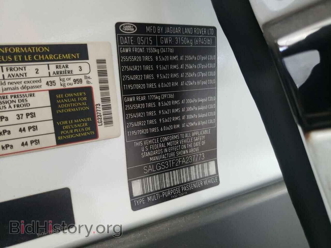 2015 LAND ROVER RANGEROVER - VIN: SALGS3TF2FA237773 - Фото 10