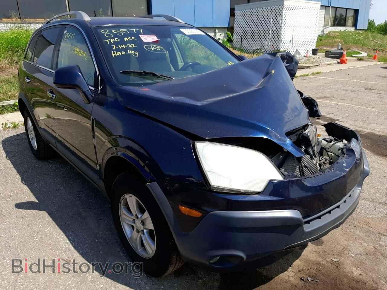 Photo 3GSCL33P28S628231 - SATURN VUE 2008