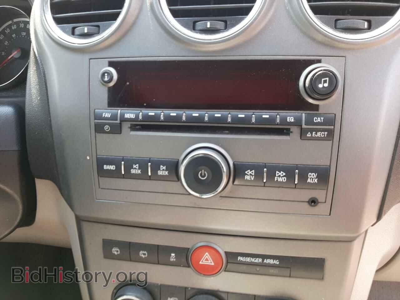 2008 SATURN VUE - VIN: 3GSCL33P28S628231 - Фото 9