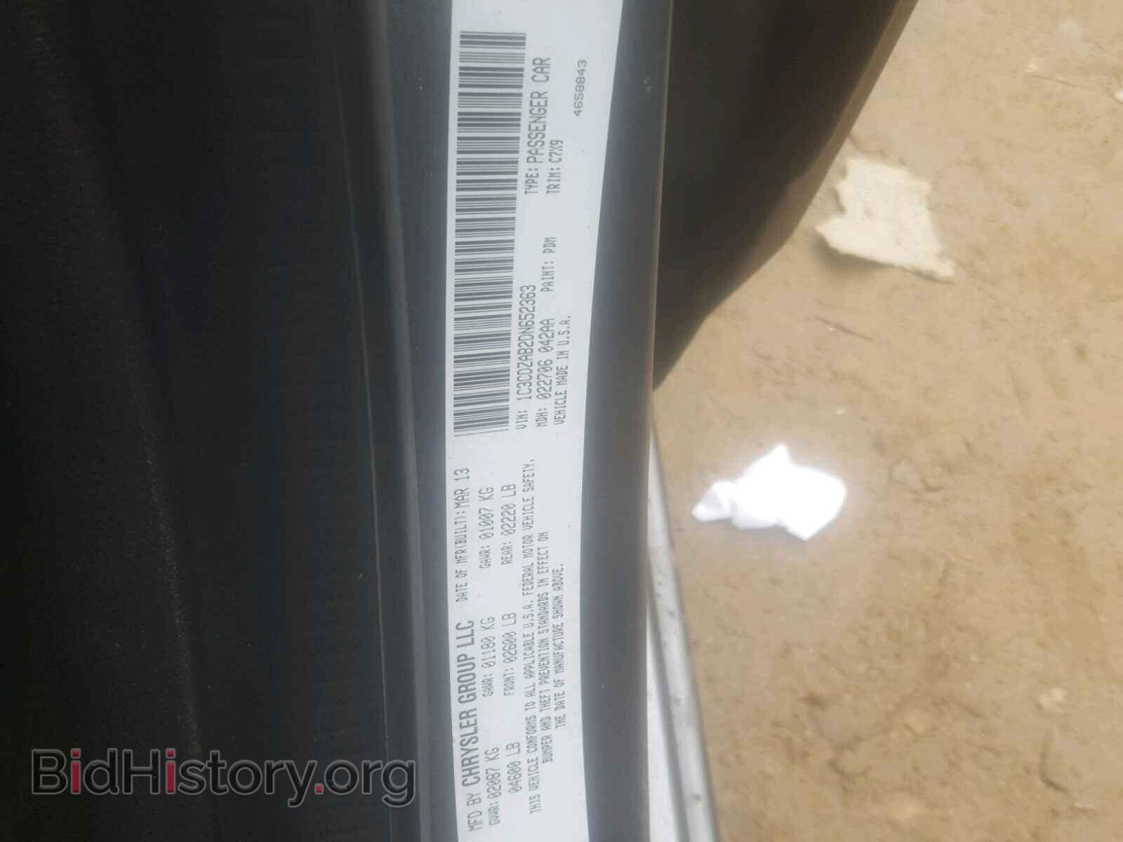 2013 DODGE AVENGER - VIN: 1C3CDZAB2DN652363 - Photo 10