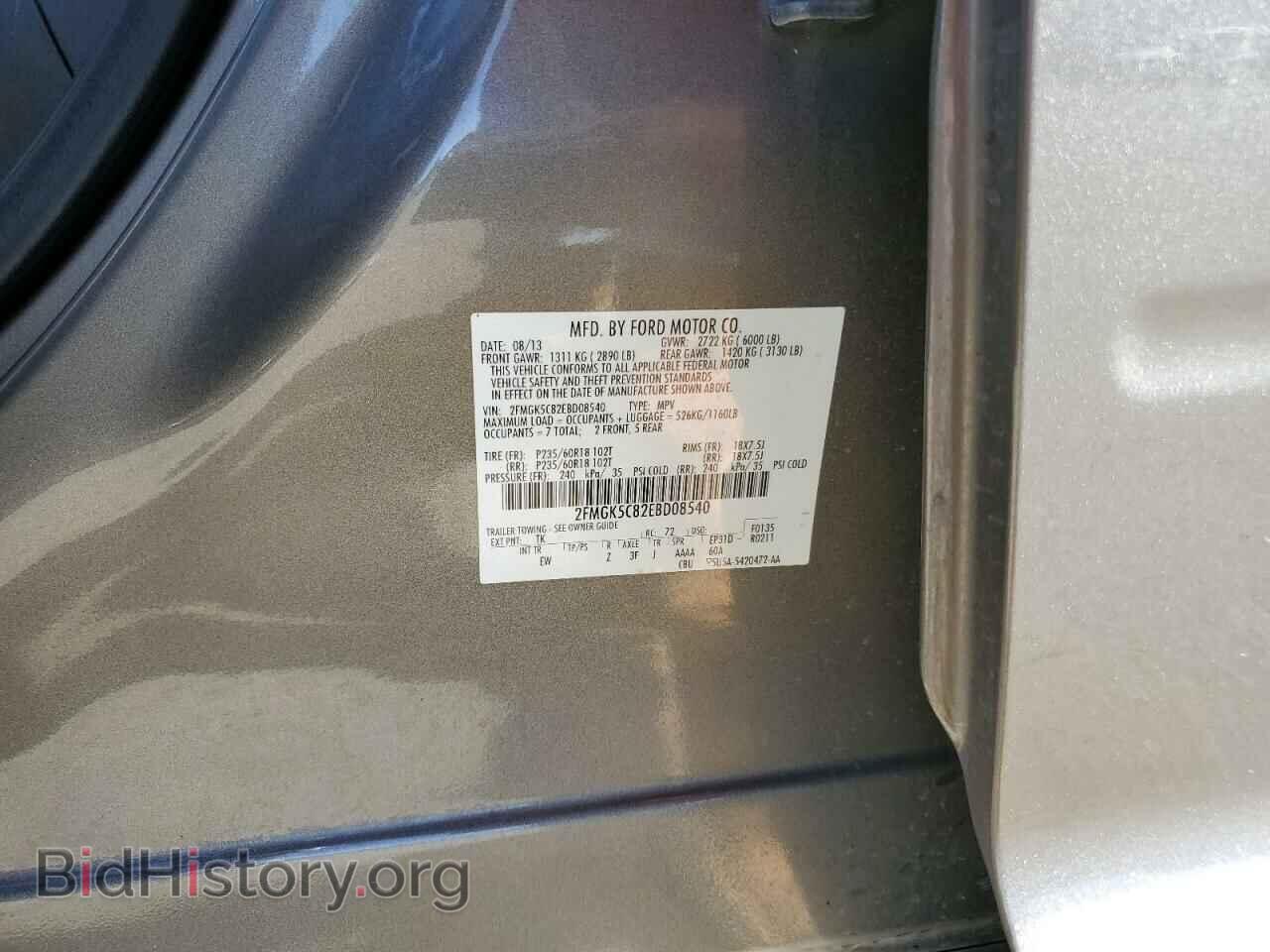 2014 FORD FLEX - VIN: 2FMGK5C82EBD08540 - Photo 13