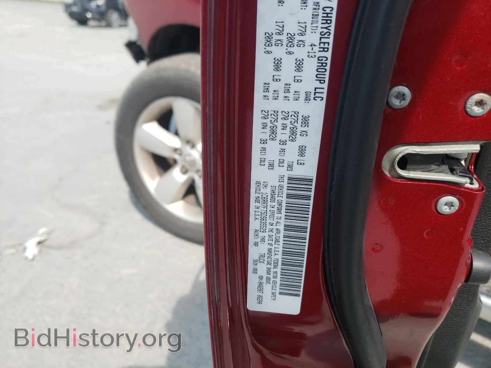 2013 RAM 1500 - VIN: 1C6RR7FT5DS635529 - Фото 10