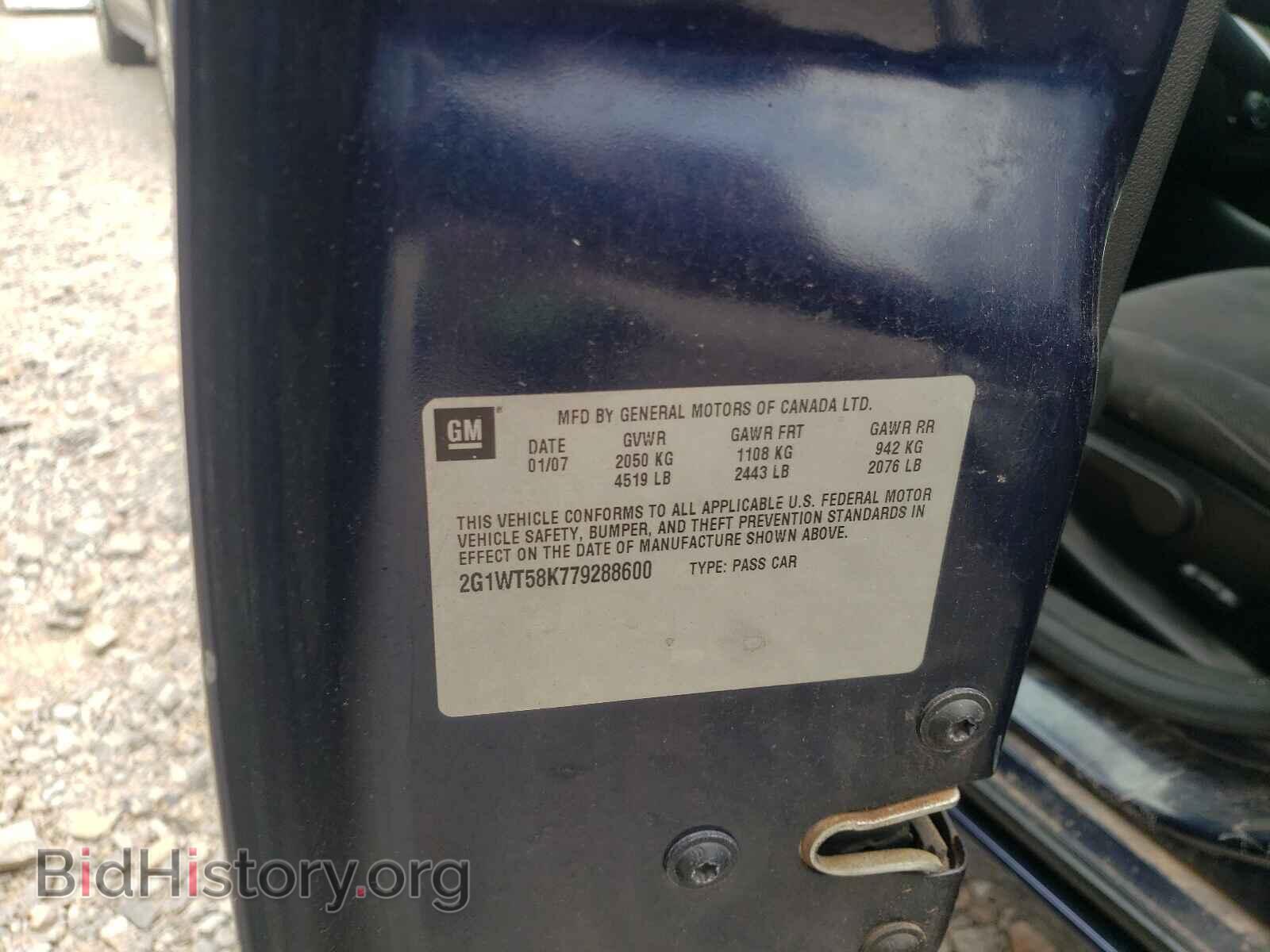 2007 CHEVROLET IMPALA - VIN: 2G1WT58K779288600 - Фото 10