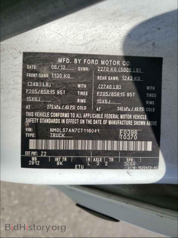 2012 FORD TRANSIT CO - VIN: NM0LS7AN7CT118041 - Фото 10