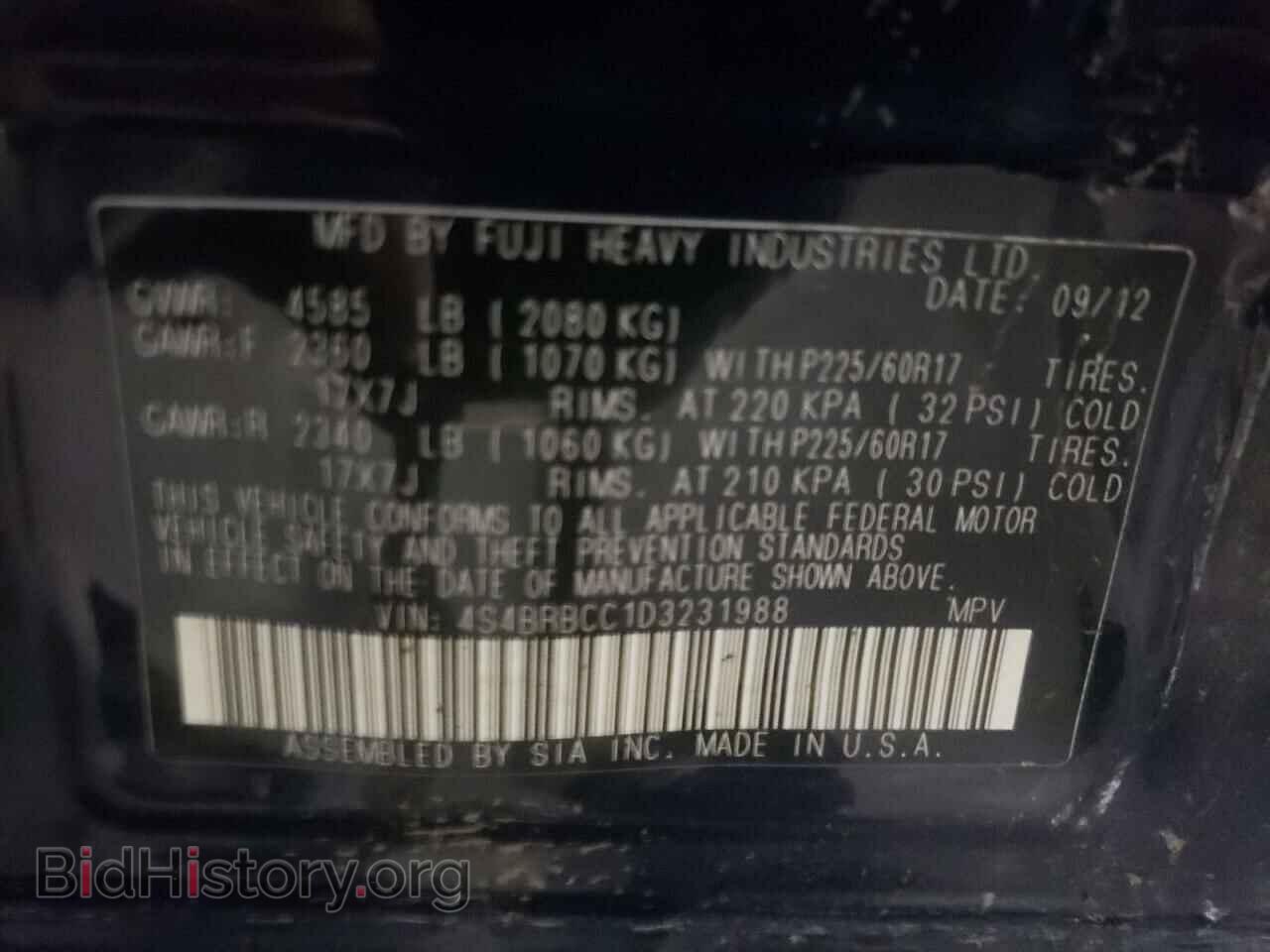 2013 SUBARU OUTBACK - VIN: 4S4BRBCC1D3231988 - Фото 10