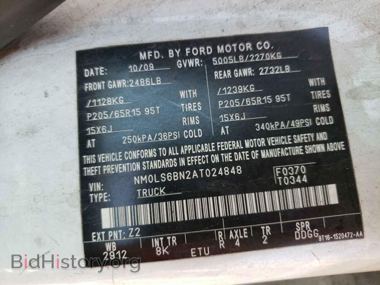 2010 FORD TRANSIT - VIN: NM0LS6BN2AT024848 - Фото 10