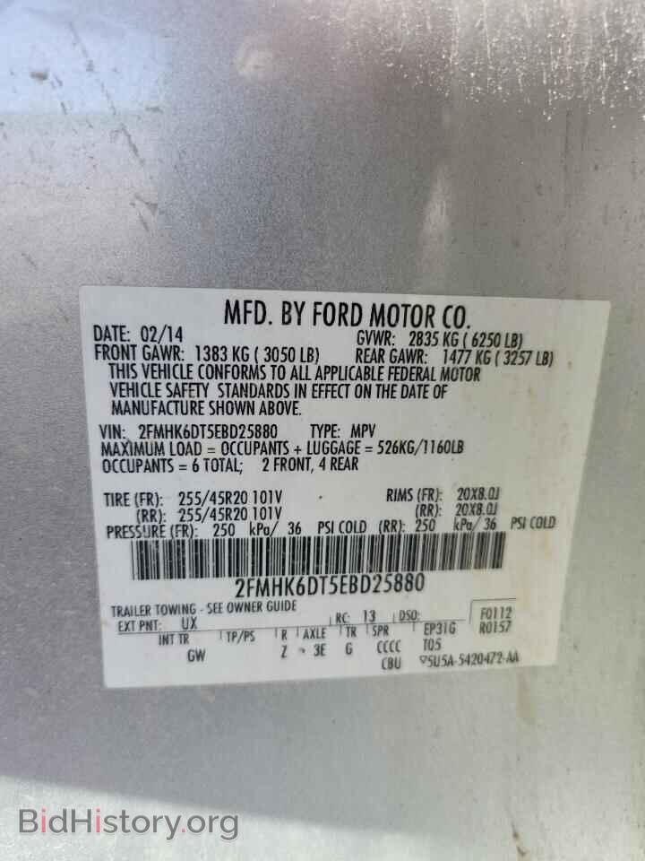 2014 FORD FLEX - VIN: 2FMHK6DT5EBD25880 - Photo 12