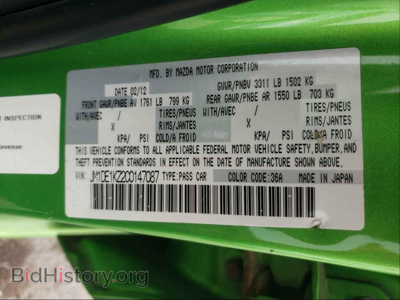 2012 MAZDA 2 - VIN: JM1DE1KZ2C0147087 - Фото 10