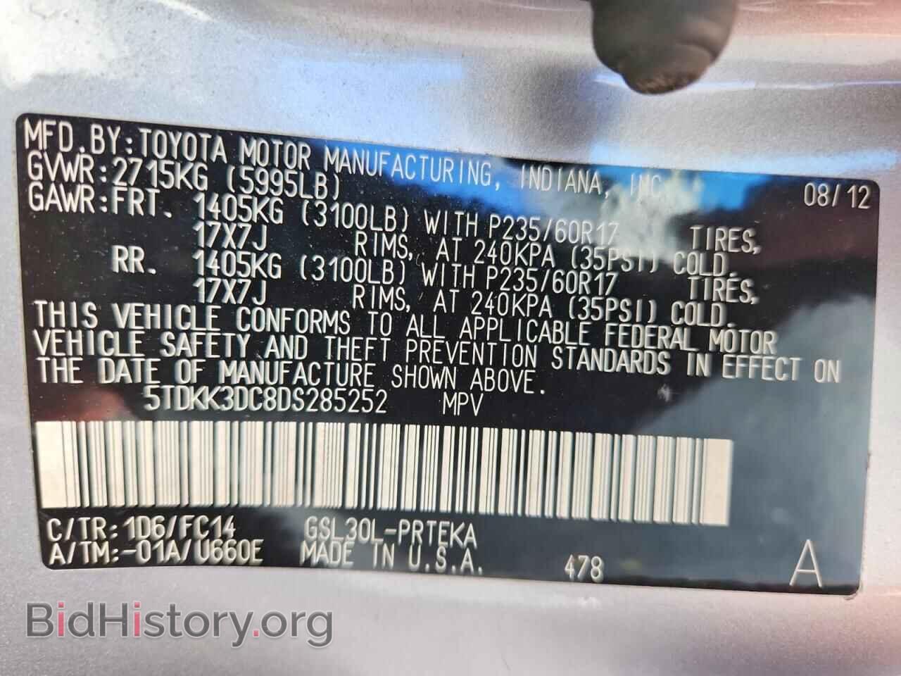 2013 TOYOTA All Models - VIN: 5TDKK3DC8DS285252 - Photo 14