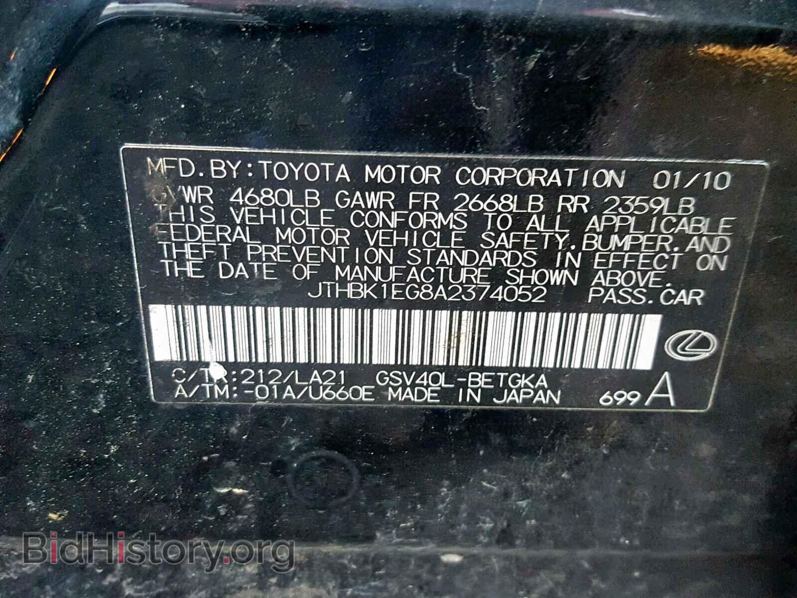 2010 LEXUS ES350 - VIN: JTHBK1EG8A2374052 - Фото 10