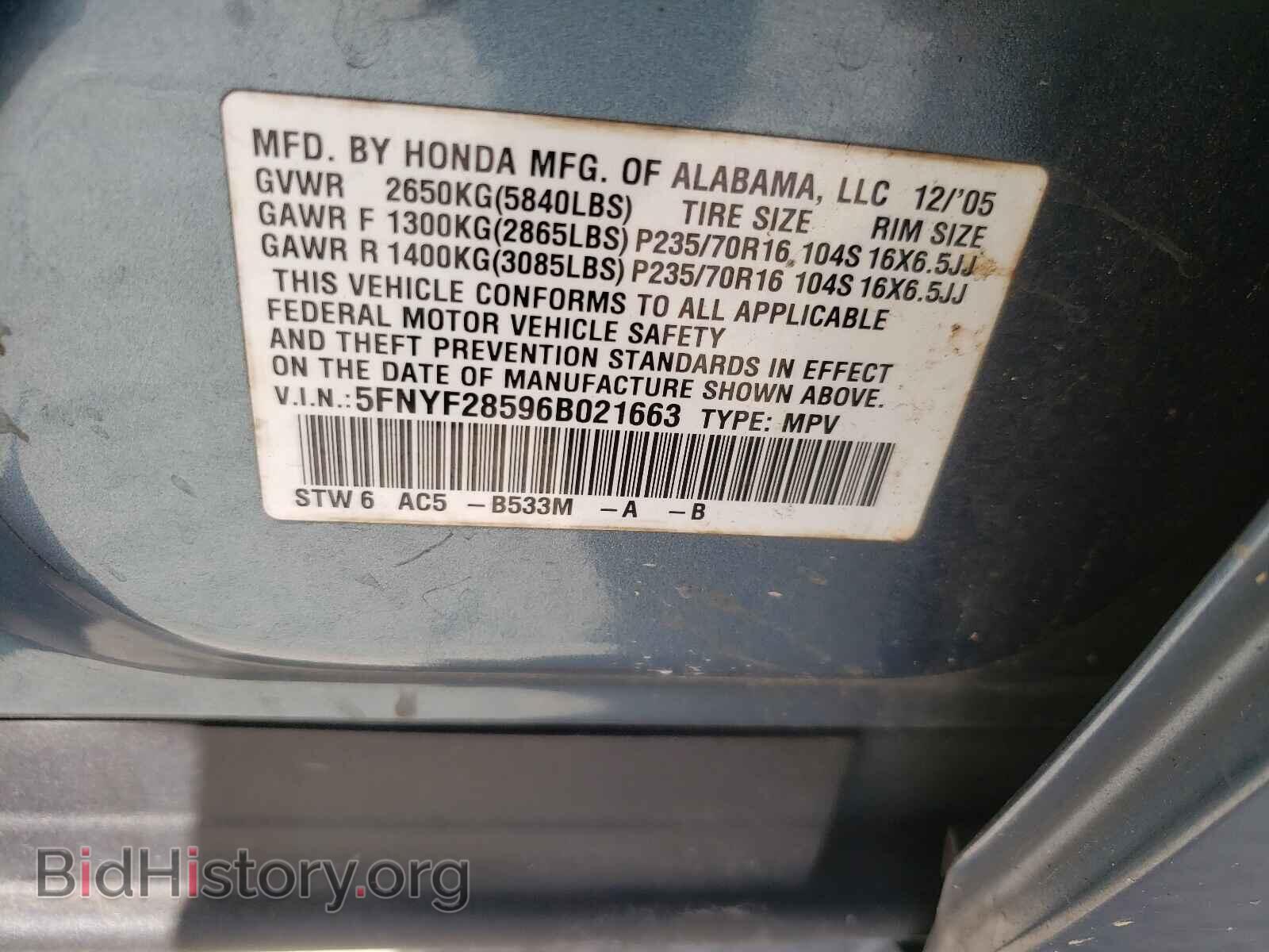 2006 HONDA PILOT - VIN: 5FNYF28596B021663 - Photo 10