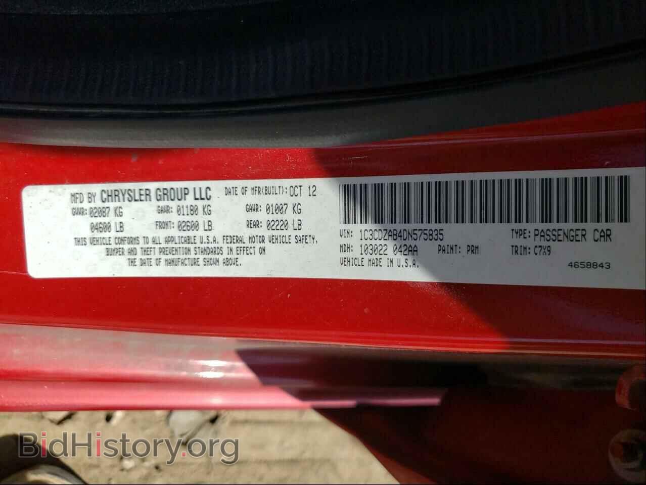 2013 DODGE AVENGER - VIN: 1C3CDZAB4DN575835 - Фото 10