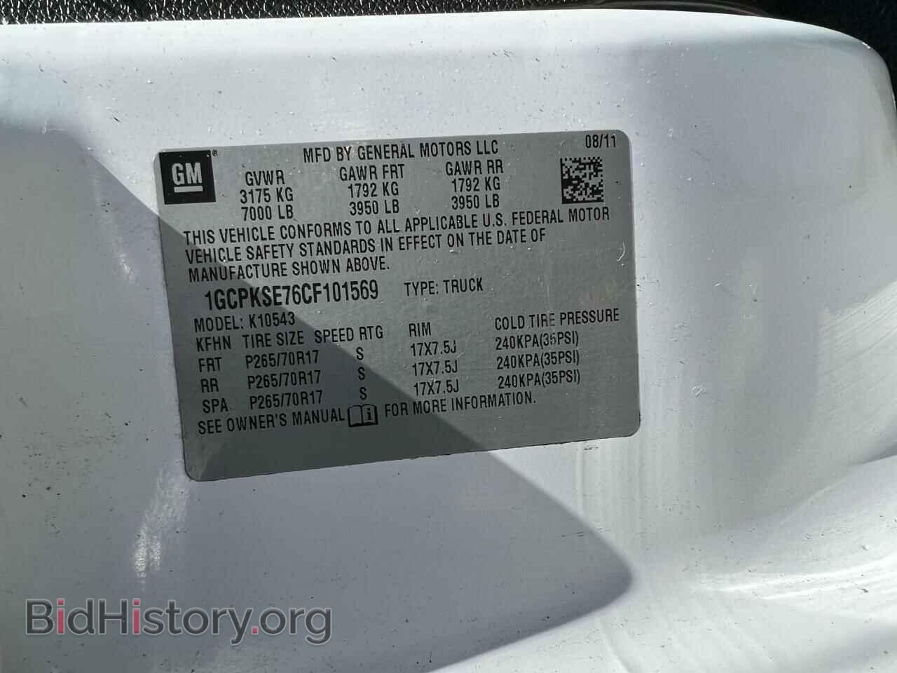 2012 CHEVROLET SILVERADO - VIN: 1GCPKSE76CF101569 - Фото 10