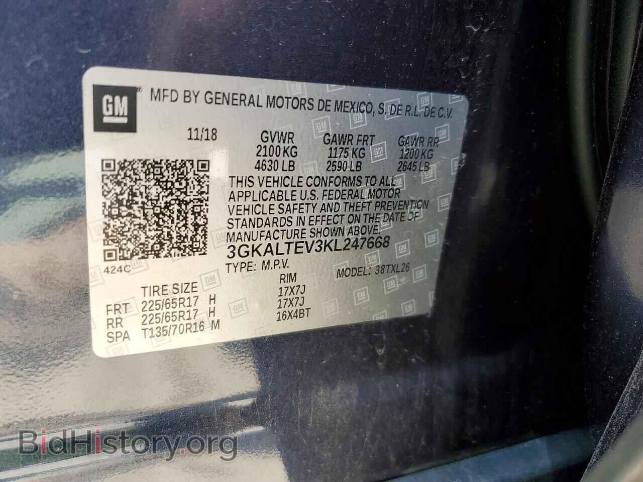 2019 GMC TERRAIN - VIN: 3GKALTEV3KL247668 - Photo 13