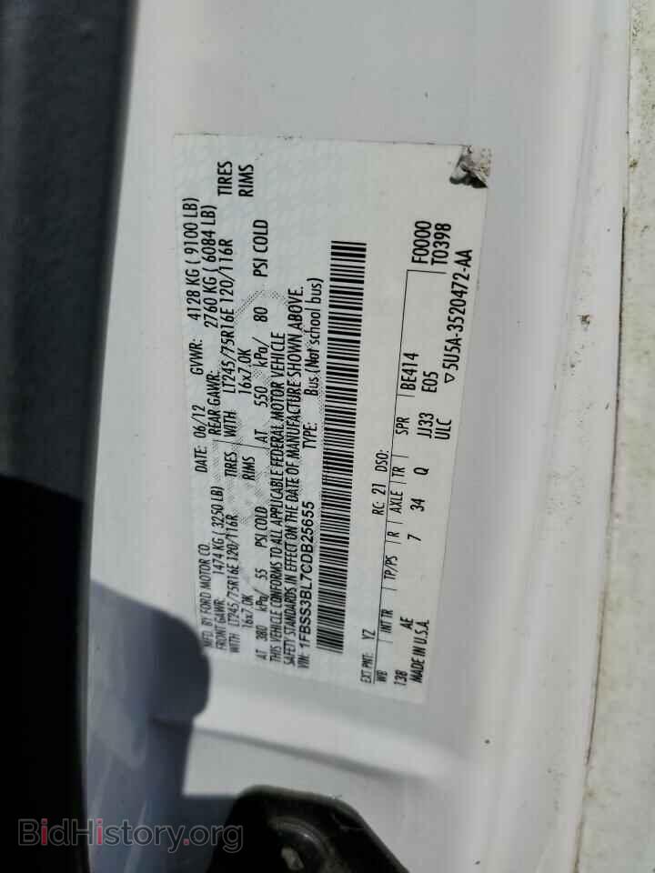 2012 FORD ECONOLINE - VIN: 1FBSS3BL7CDB25655 - Фото 10