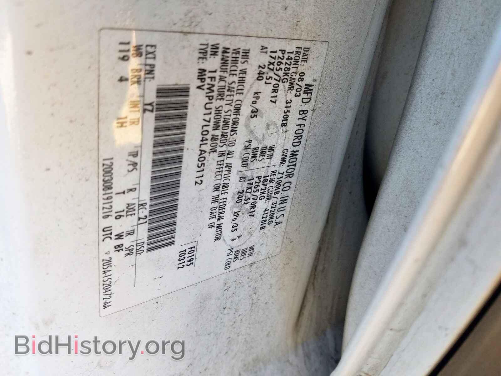 2004 FORD EXPEDITION - VIN: 1FMPU17L04LA05112 - Фото 10