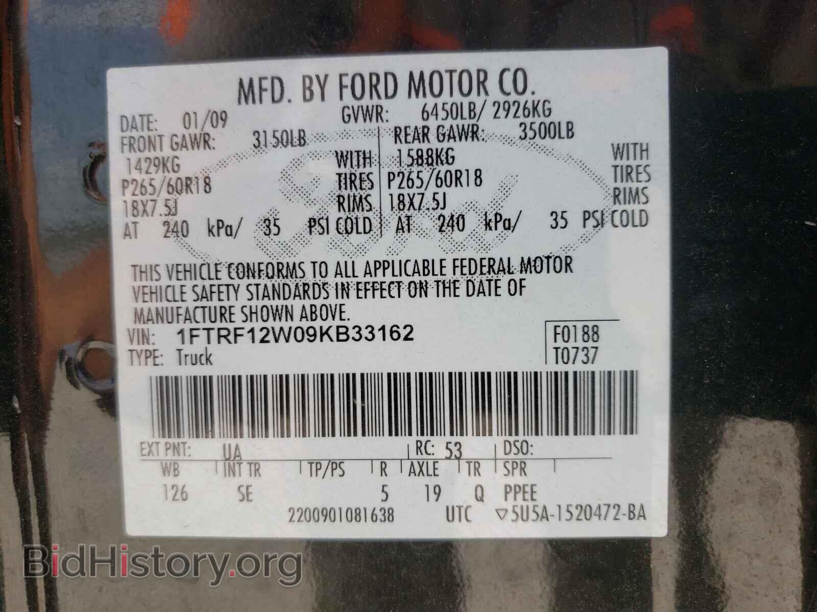 2009 FORD F150 - VIN: 1FTRF12W09KB33162 - Фото 10