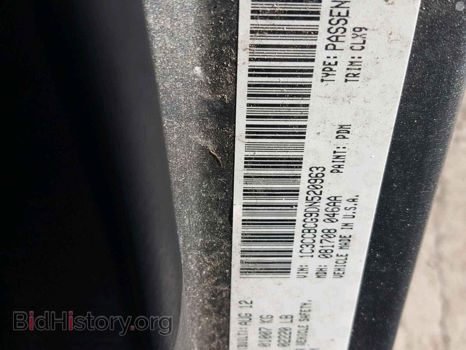 2013 CHRYSLER 200 - VIN: 1C3CCBCG9DN520963 - Фото 10