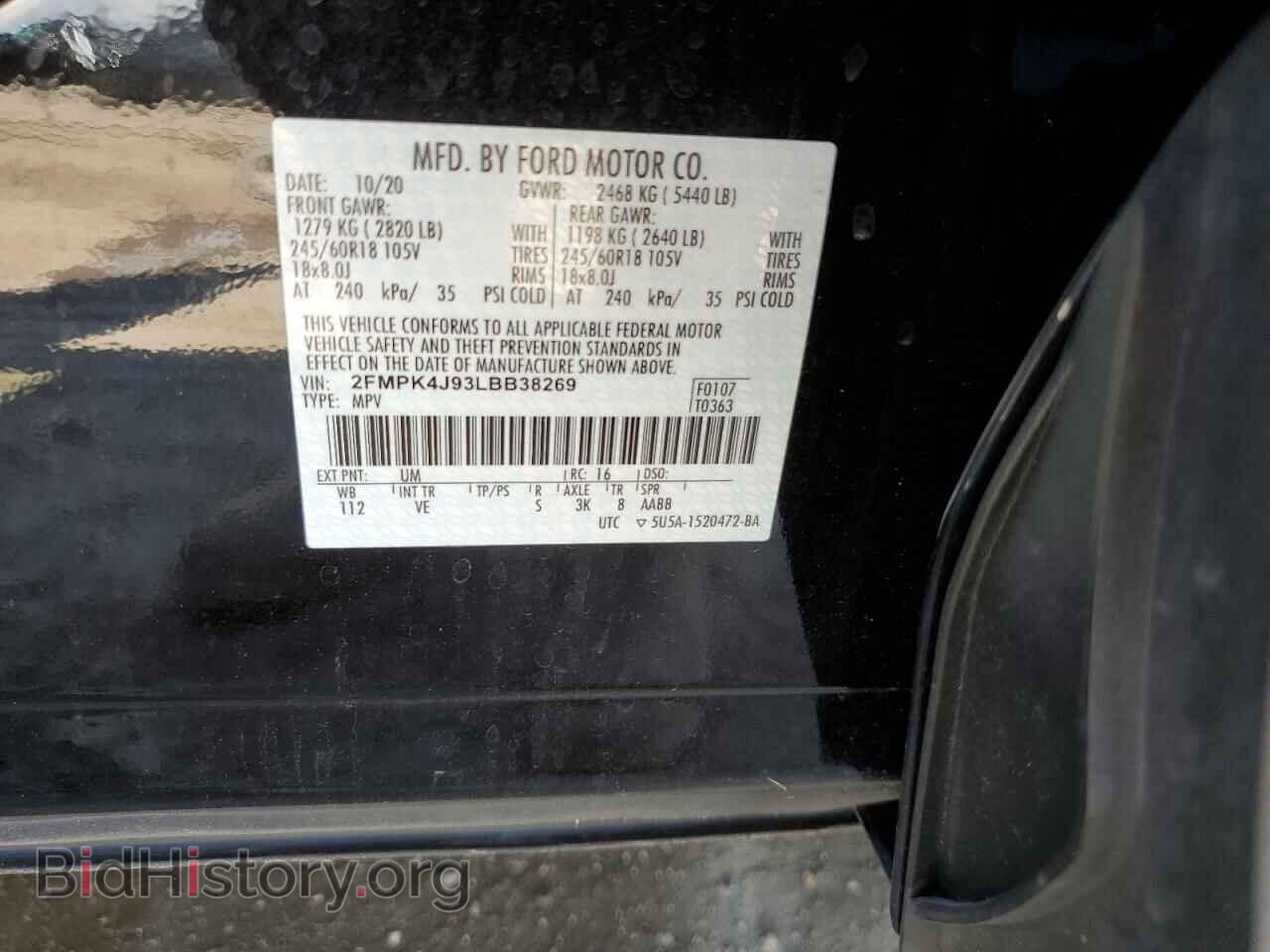 2020 FORD EDGE - VIN: 2FMPK4J93LBB38269 - Фото 13