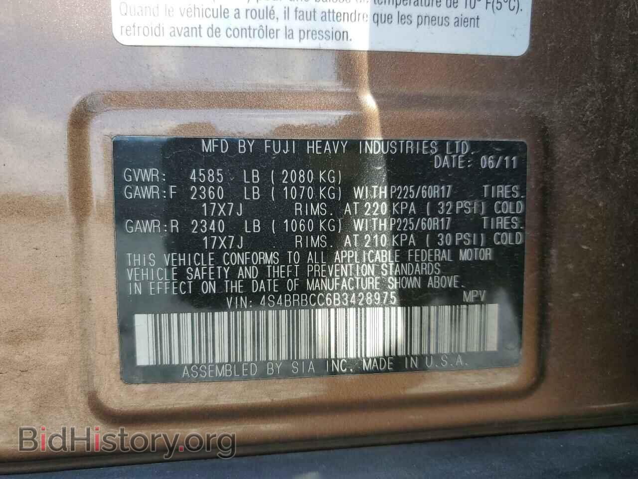 2011 SUBARU OUTBACK - VIN: 4S4BRBCC6B3428975 - Фото 13