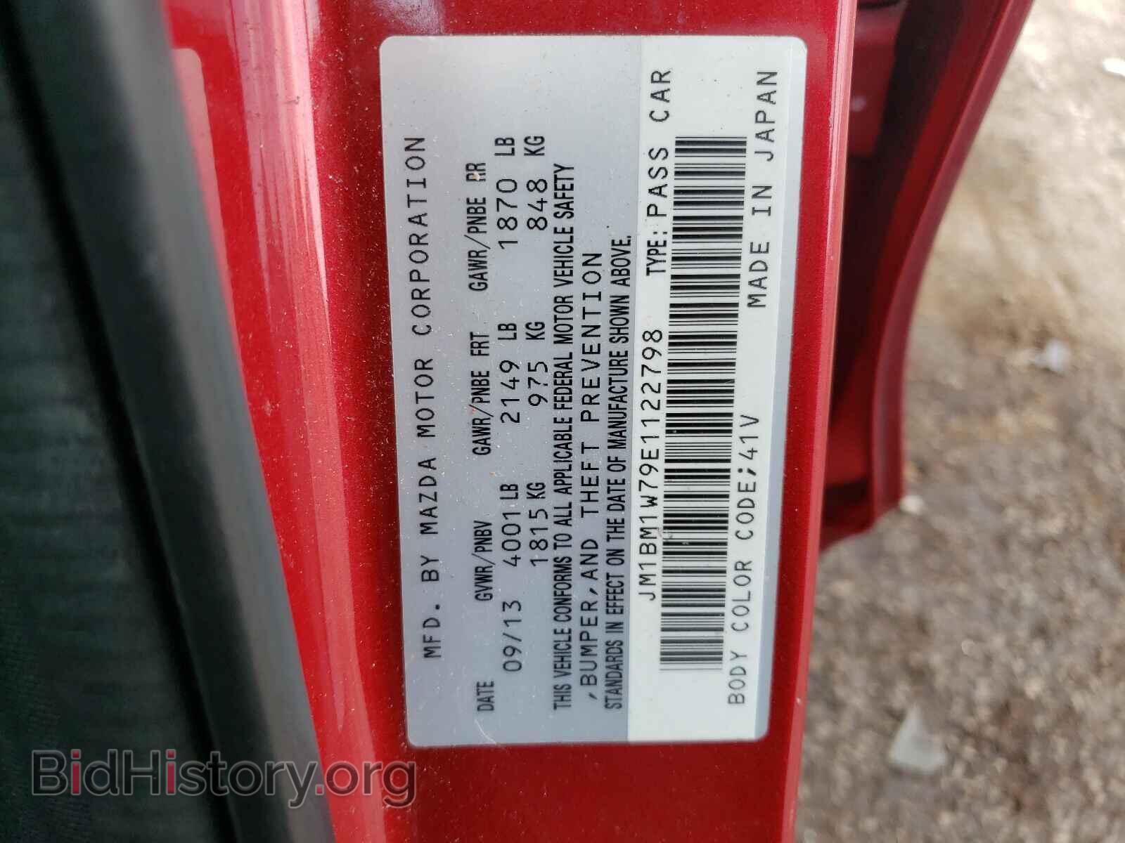 2014 MAZDA 3 - VIN: JM1BM1W79E1122798 - Фото 10