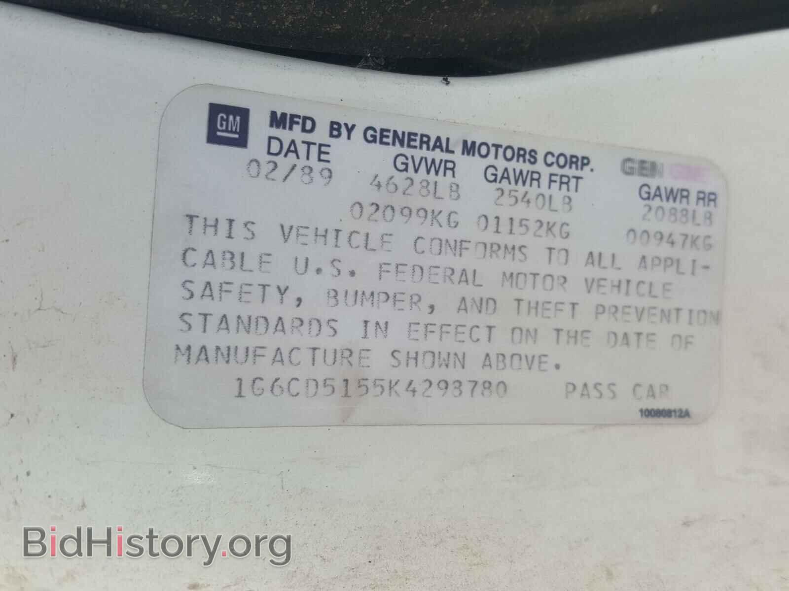 1989 CADILLAC DEVILLE - VIN: 1G6CD5155K4298780 - Photo 10