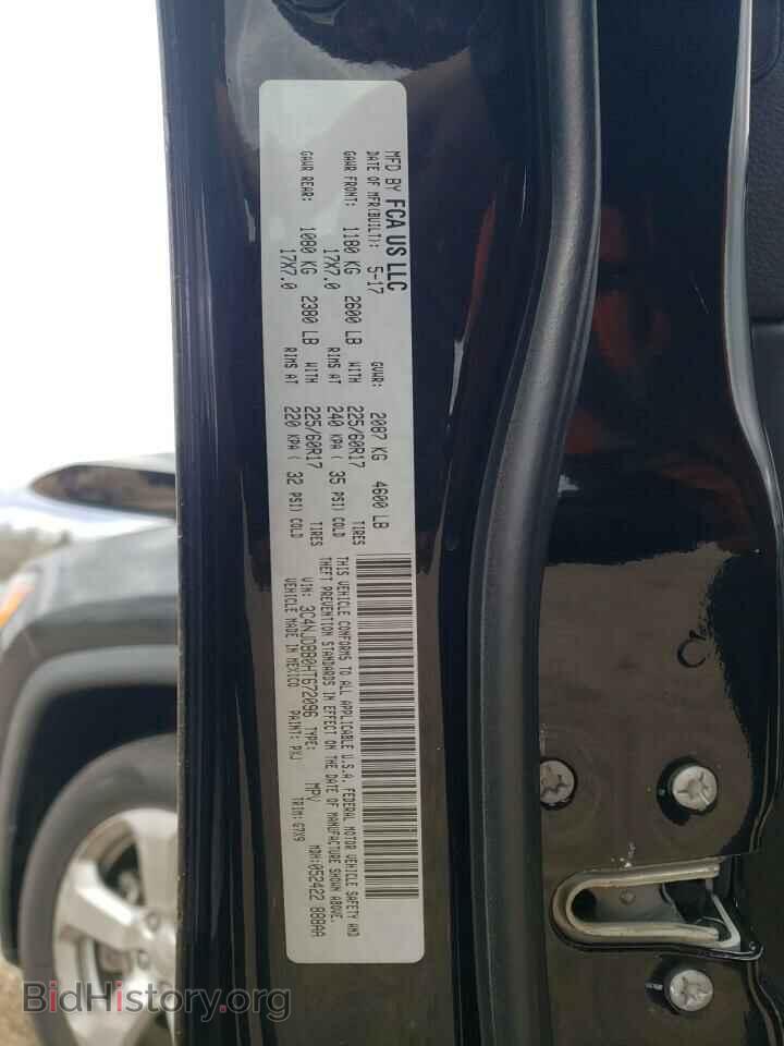 2017 JEEP COMPASS - VIN: 3C4NJDBB0HT672096 - Фото 12