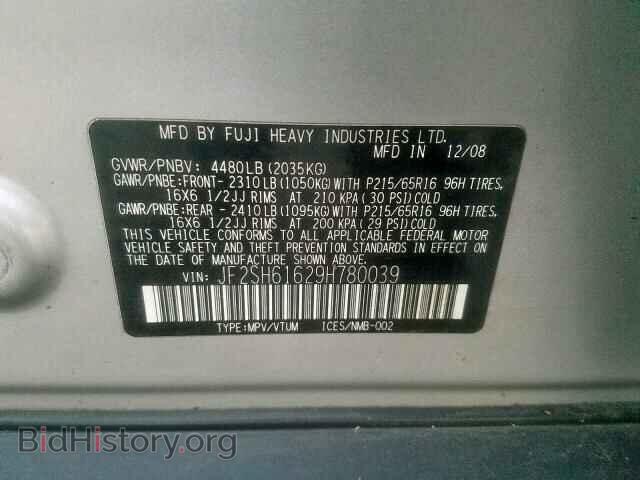 2009 SUBARU FORESTER - VIN: JF2SH61629H780039 - Фото 10