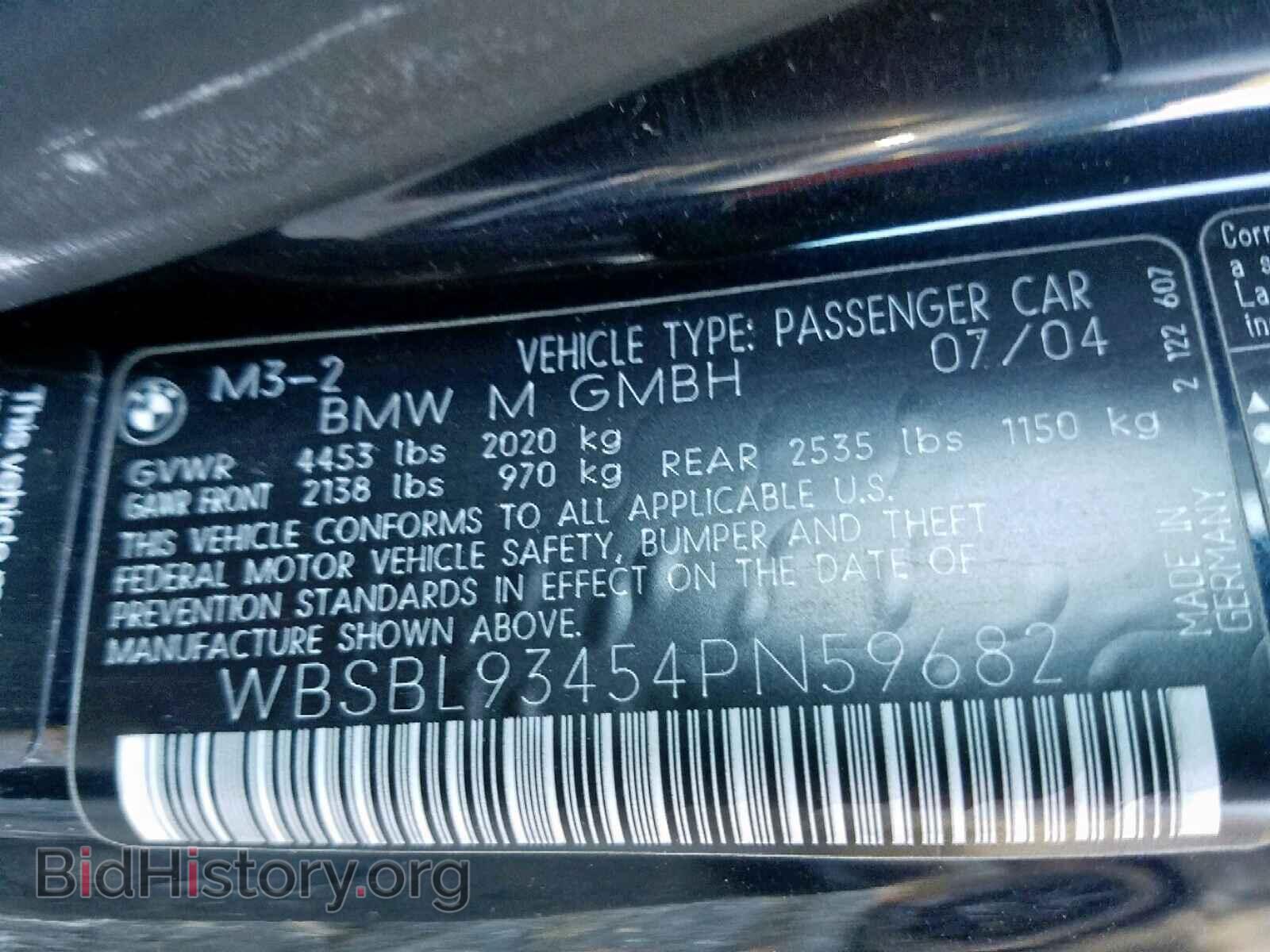 2004 BMW M3 - VIN: WBSBL93454PN59682 - Фото 10