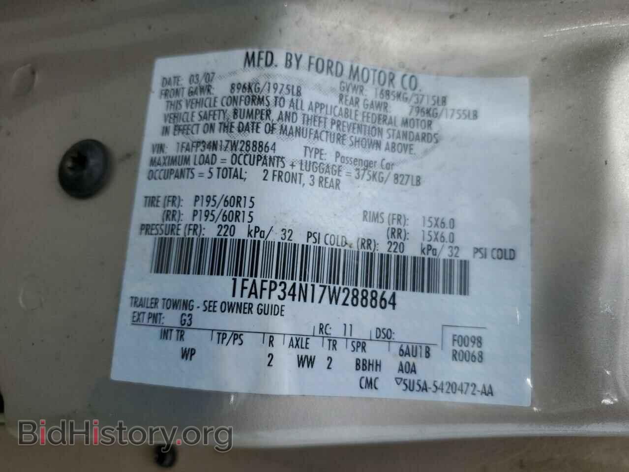 2007 FORD FOCUS - VIN: 1FAFP34N17W288864 - Фото 12