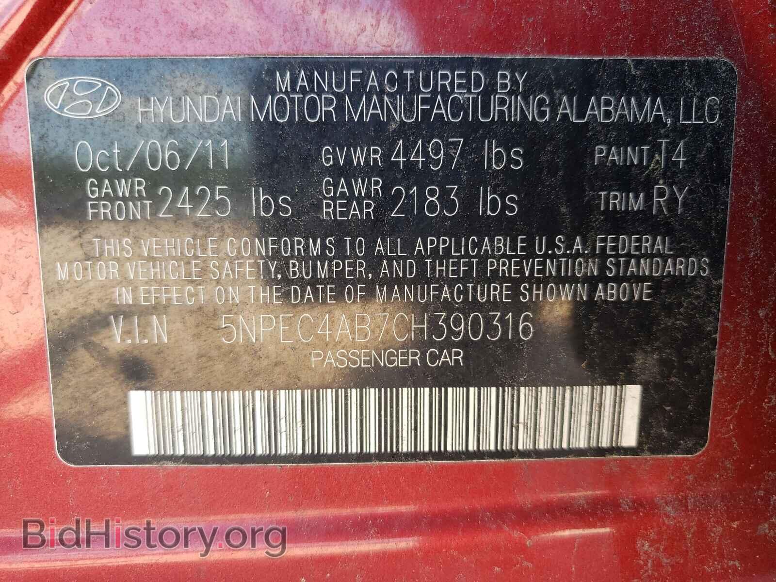 2012 HYUNDAI SONATA - VIN: 5NPEC4AB7CH390316 - Фото 10