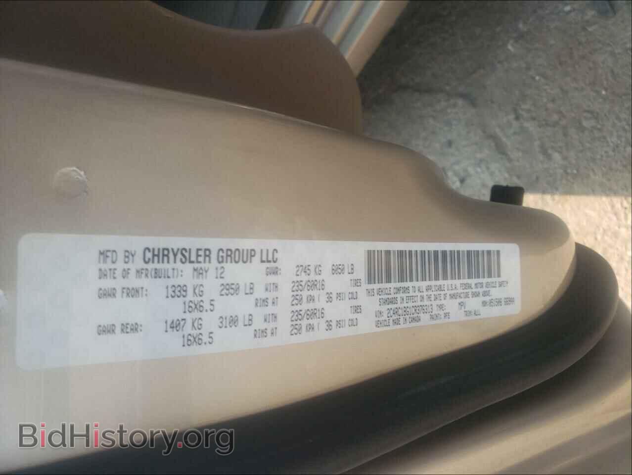 2012 CHRYSLER MINIVAN - VIN: 2C4RC1BG1CR376313 - Фото 10